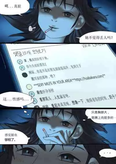 [HUACA] MAR2020 [Chinese]
