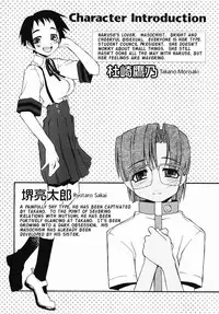 [Michian Ruu] Girl To Love [English]
