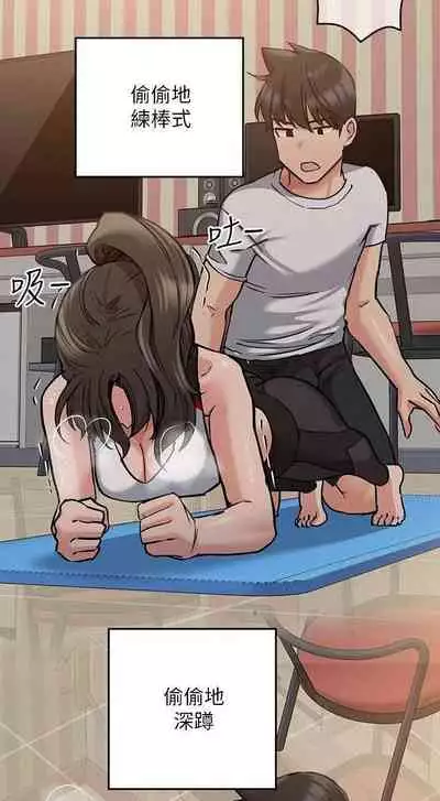 要對媽媽保密唷!-IT'S A SECRET 01-15 CHI manhwaroshixp.wordpress.com