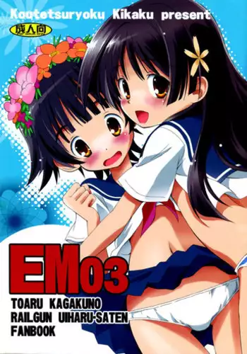 抑欲人妻41-50(完结)