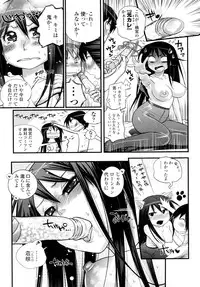 [Kishinosato Satoshi] JK／JC