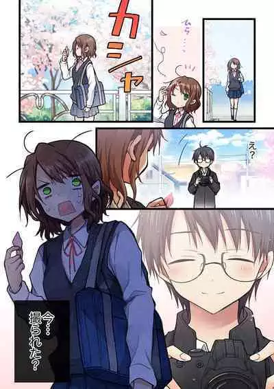 Even if you call it love 41-42