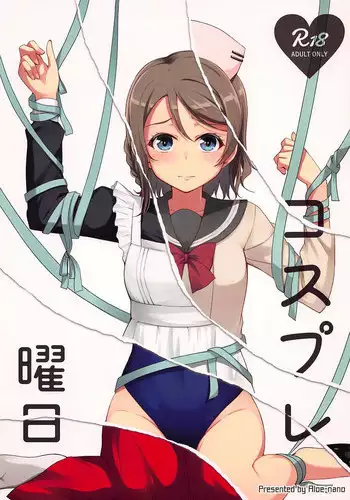 Nano desu 丨真是有趣