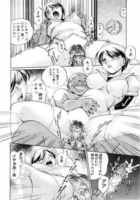 ANGEL Club 2004-06