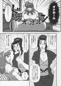 (C91) [AOI (Makita Aoi)] EMERGENCY C91