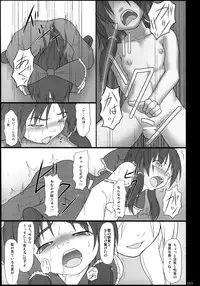 (C74) [TOYBOX (Jacky, Kurikara)] Inaba Box Soushuuhen (Touhou Project)