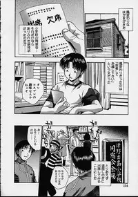 [Kirara Moe] Biyou Nyuueki | Be Your New'ake