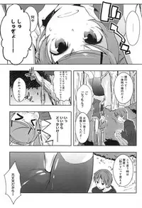 [Kaiduka] Ero Life Ch.1-6