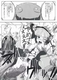 (C73) [Aspergillus (Okara)] Unua Libro (Odin Sphere)