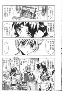 [Anthology] Shitatari [Chinese]