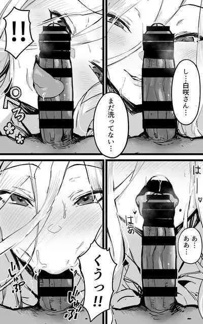 アキバで会った同じクラスのギャルとセフレになった話 -白・黒 統合版