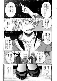 COMIC MUJIN 2005-12