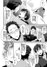 [Takishiro Mikitaka] Yogariana