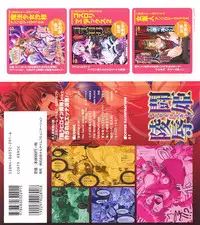 [Anthology] Tatakau Heroine Ryoujoku Anthology Toukiryoujoku 17