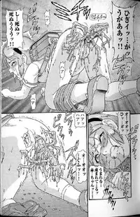 [Anthology] Shoujo Ninpu - Ballon Lolita Anthology