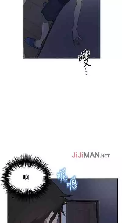 【周六连载】秘密教学(作者:美娜讚 & 鋼鐵王) 第1~85话