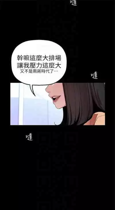 （周1）美丽新世界 1-65 中文翻译 （更新中）