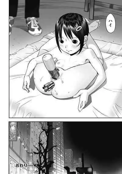 Shoujo Kumikyoku 26
