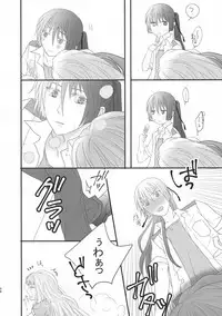 (C90) [LS (Saya)] temptation (Macross Frontier)