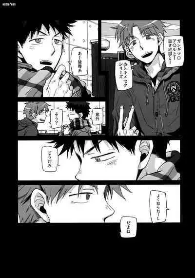 Koma