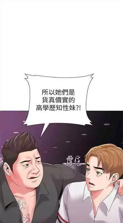 （周3）老师 1-20 中文翻译（更新中）