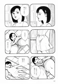 [Hayami Jun] Love Letter from Kanata