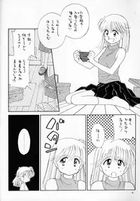 (C48) [Innyou Kinshidan (Ditama-Bow)] evian.