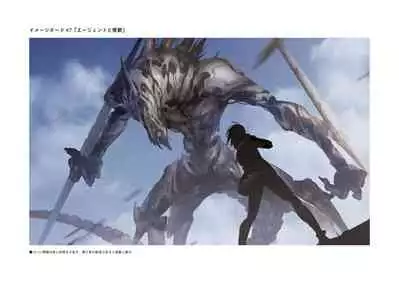 [MORION AIRLINE]「TOKOSHIE x BULLET」IMAGE BOARD集