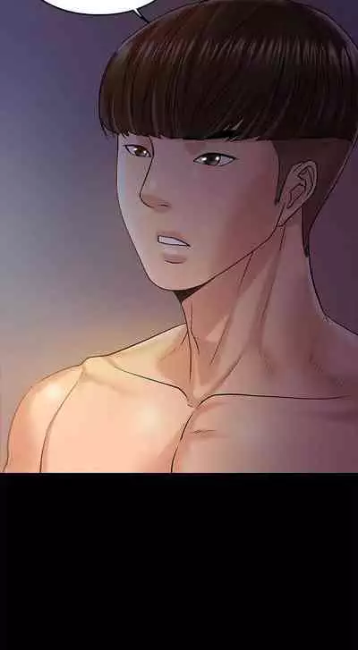 【周日连载】教授,你还等什么?(作者:madstart&耀安) 第1~16话