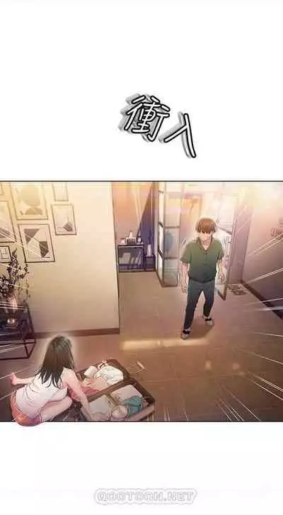 恋爱大富翁 (作者:朴亨俊) 官方中文 1 - 2 (连载中)