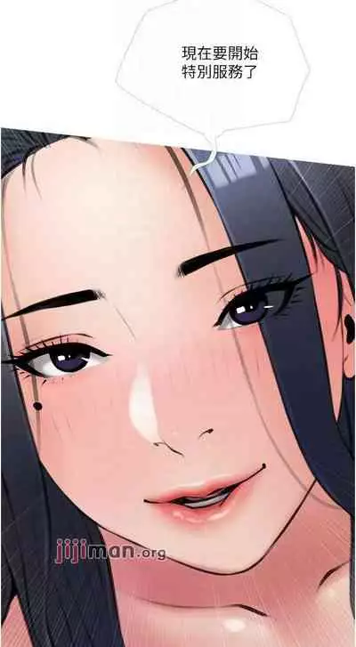 【周二连载】阿姨的家教课(作者:XIX&漢水) 第1~22话