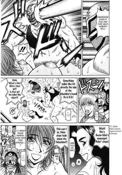 [Ozaki Akira] Kochira Momoiro Company Vol. 3 - Ch.1-7 [English]
