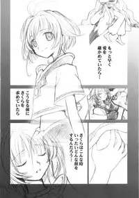 [Anthology] Mo - Ero Musume 100%