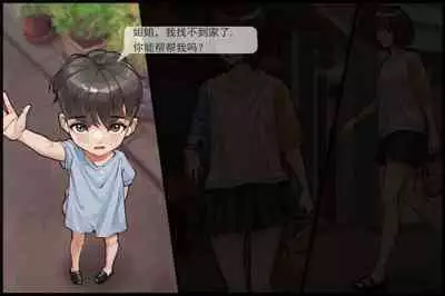 触手の苗床化孕み袋 人妻と夫がオナニーしているときに UMAの触手に肉体改造され強制出産