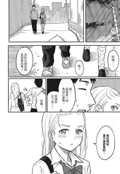 特別的每一天