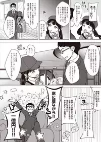 COMIC AUN 2018-11