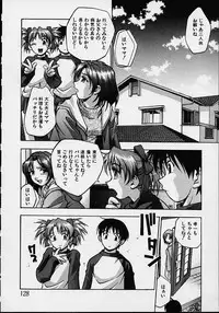 [Kirara Moe] Biyou Nyuueki | Be Your New'ake