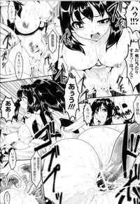 [Anthology] Toushin Engi Vol.12