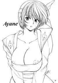 (C62) [Ojou no Yokushitsu (Various)] DOA+3 (Dead or Alive)