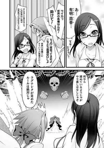 Which is more erotic?