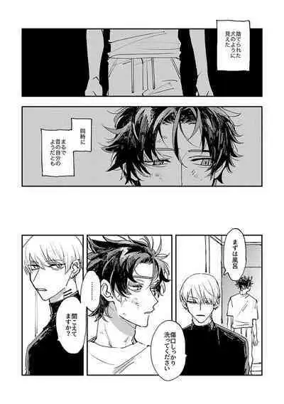 And we haven‘t changed since then(paradox live)