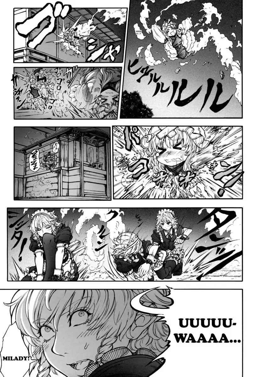 KILL GEPPU COMPLETE