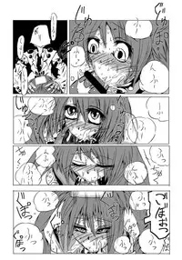 [地図から消えた村] 永久限界らばーず