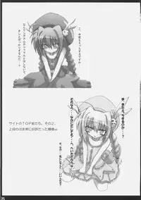 (C72) [SSB (SSA)] Bardiche Adult Complete (Mahou Shoujo Lyrical Nanoha)