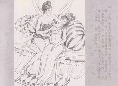 史上名妓 同命相怜-素素与秀玉（张子明 2013年10月）