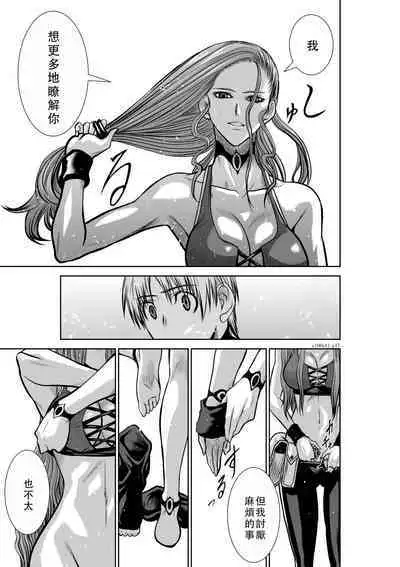 Chijou Hyakkai Ch41-45 Chinese Version「地上100阶」個人翻譯