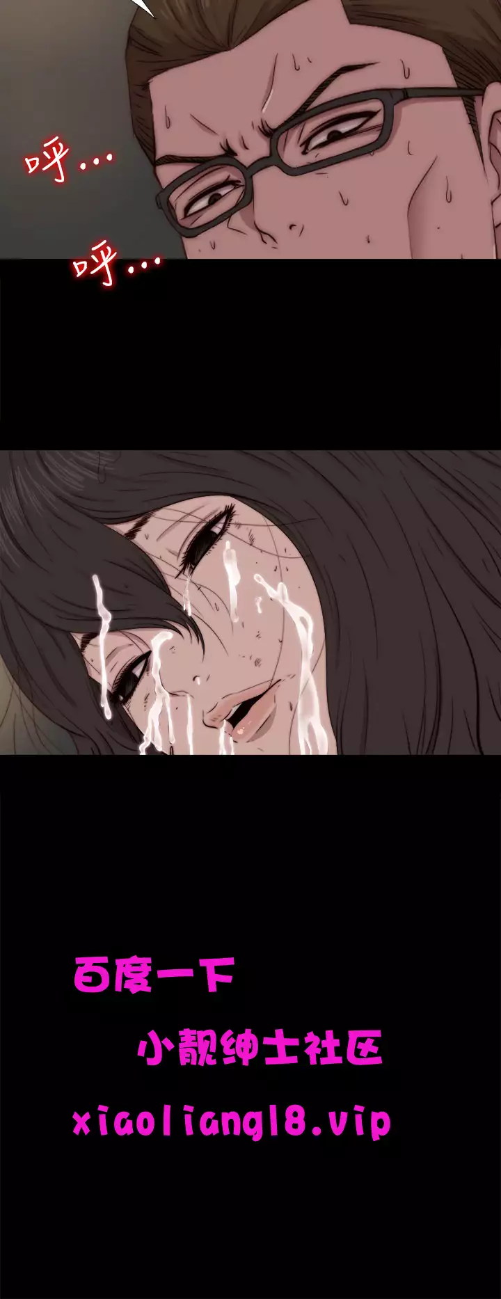 中文韩漫 傀儡玛莉 Ch.01-13