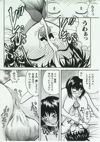 [Anthology] Kyoudai Renka Vol.4