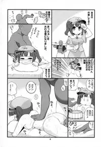 [Takadoya-tei (Takadoya Akira)] Momihogushitai Kappa Musume (Touhou Project)