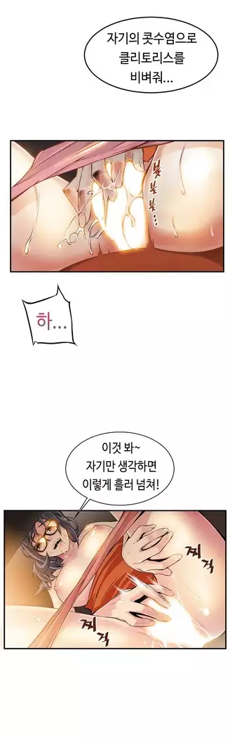 Kill the Dead Bastard Ch.0-16